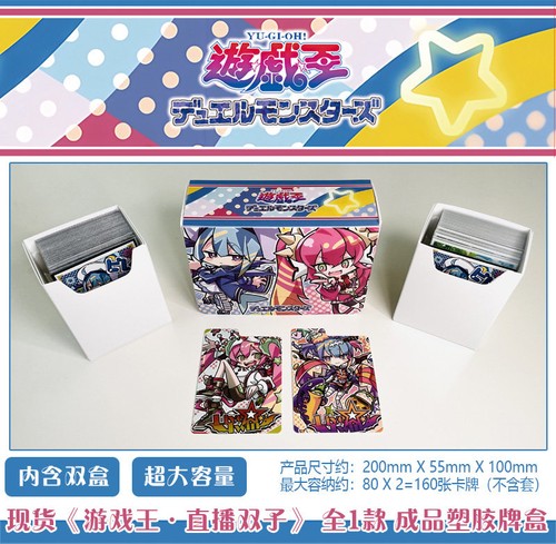 Magazzino gi oh - magazzino, yu-gi-oh
