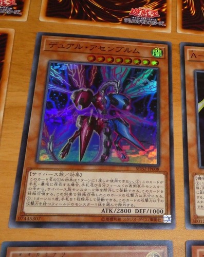 Japanese super rare - japanese,