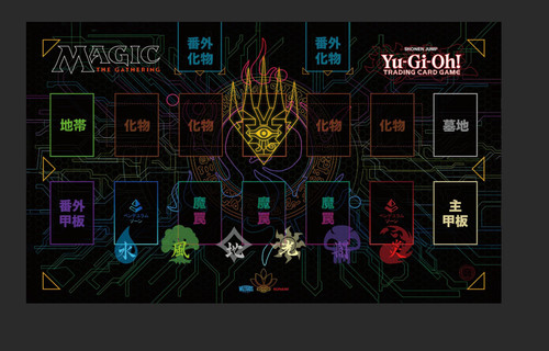 Magic oh tappetino da - yu-gi-oh,