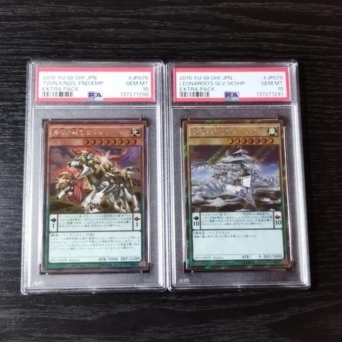 Set carte mostro - yu-gi-oh!,
