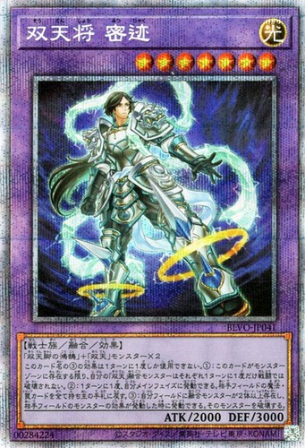 Ocg dual avatar - dual,