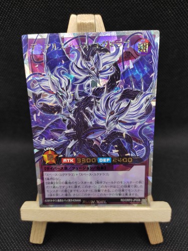 Rush duel dual space - yu-gi-oh,