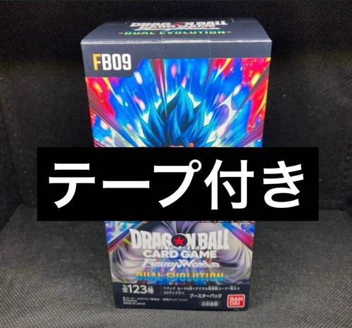 Fusion world dual evolution - fusion,