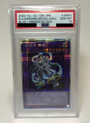Psa10 doppio avatar - doppio,