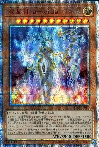 Ocg vida the dual - ocg,