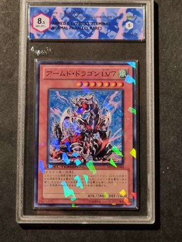 Yugioh drago armato lv7 - yugioh!,
