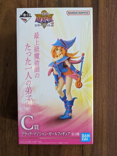 Bandai ichiban kuji prize - prize,