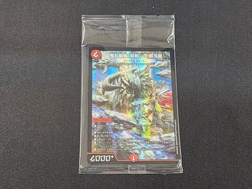 Duel masters - yu-gi-oh,