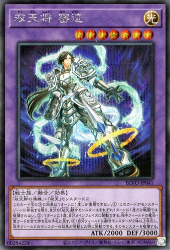 Ocg dual avatar - ocg,
