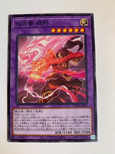 Dual avatar fists - fists,