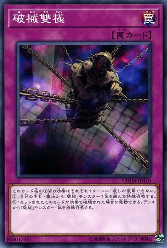 Ocg hakai dual - ocg,