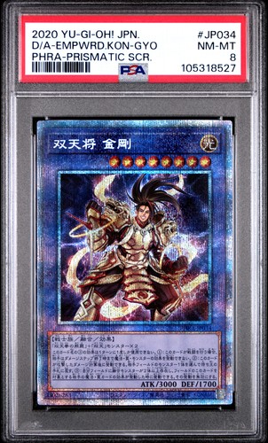 2020 avatar doppio - yu-gi-oh, 2020!